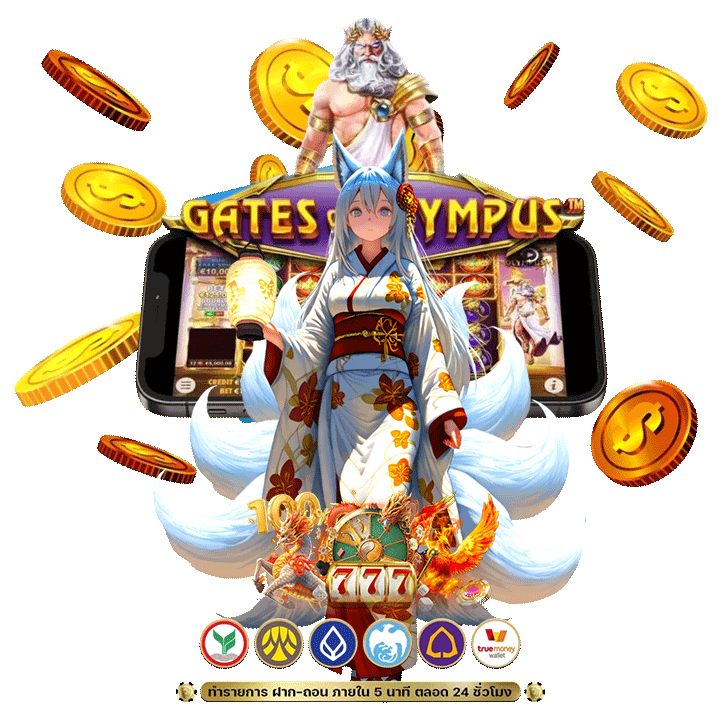 ทดลองเล่นคาสิโน ฟรี