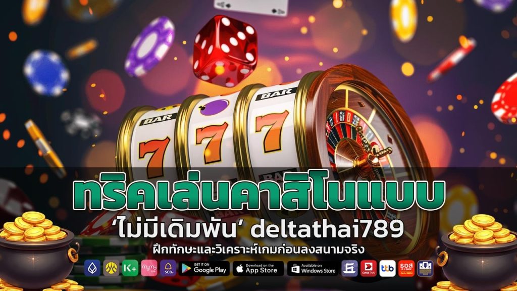 deltathai789